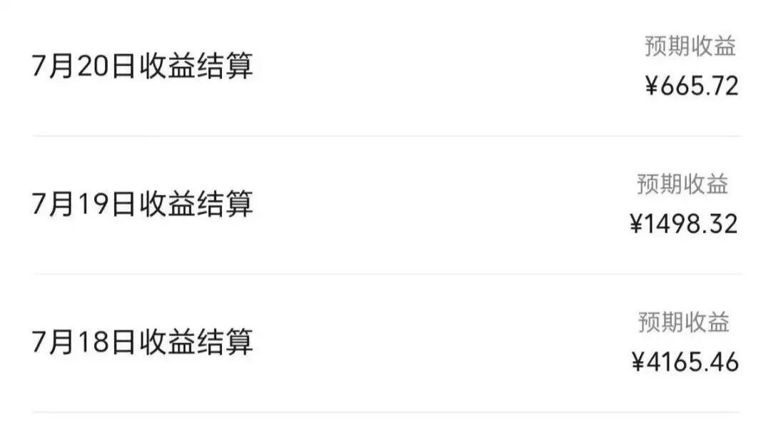 视频号分成计划，一条视频收入6000+，快速涨100粉，挣点小钱不难（附详细教程）