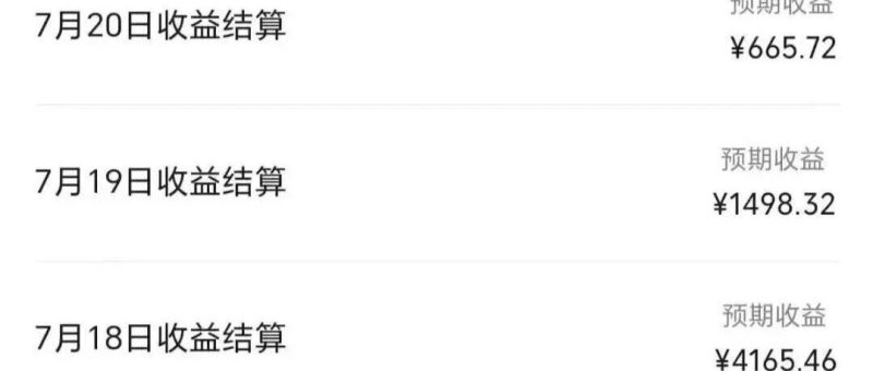 视频号分成计划新玩法，收入无上限，一天4000元大有可为！新手都可以做。（文末附详细教程）-聚林创库