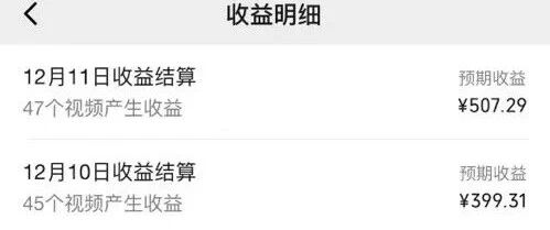 有这收入我还上什么班？视频号分成计划怎么开通教程，看完你也可以-聚林创库