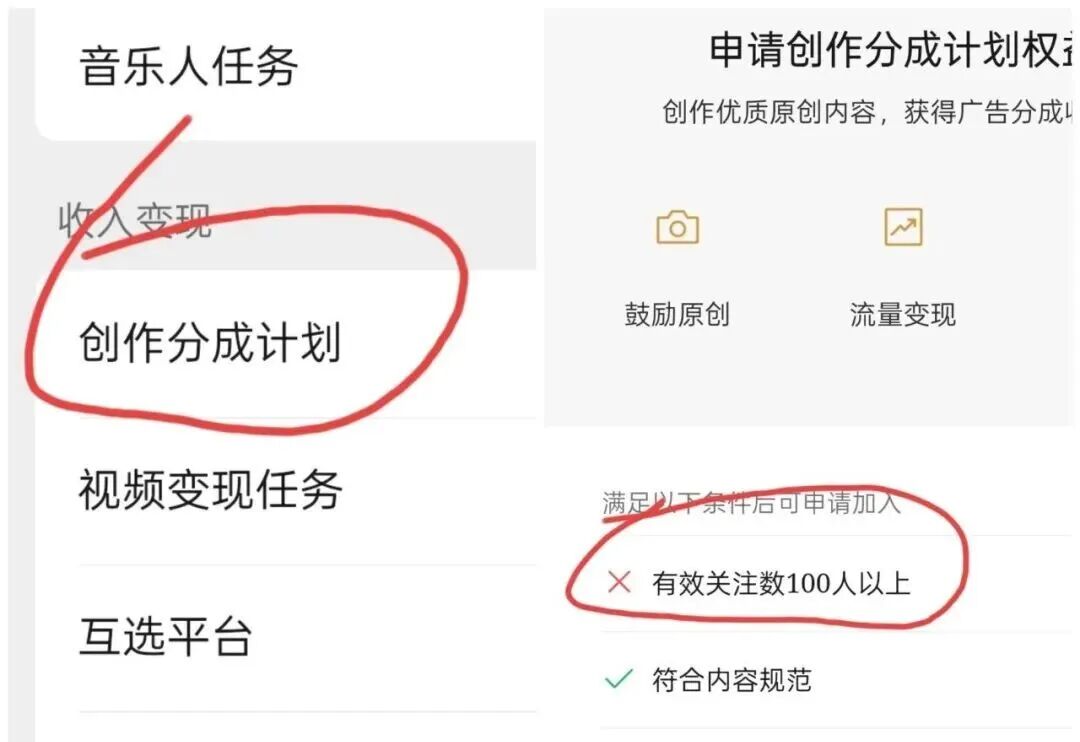 视频号分成计划新玩法,收入无上限,一天4000元大有可为!新手都可以做。(文末附详细教程) 视频号分成计划新玩法,收入无上限,一天4000元大有可为!新手都可以做。(文末附详细教程)