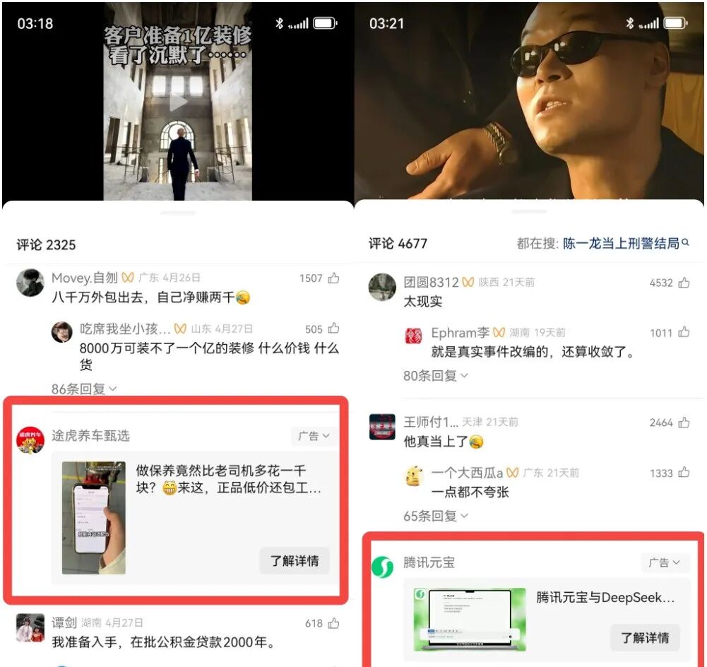 视频号分成计划，一条视频收入6000+，快速涨100粉，挣点小钱不难（附详细教程）