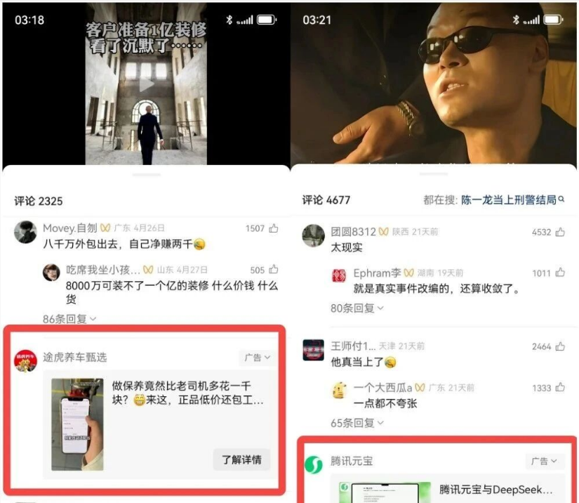 一条视频收入6335元，视频号分成计划，这个玩法太牛了（附详细教程）