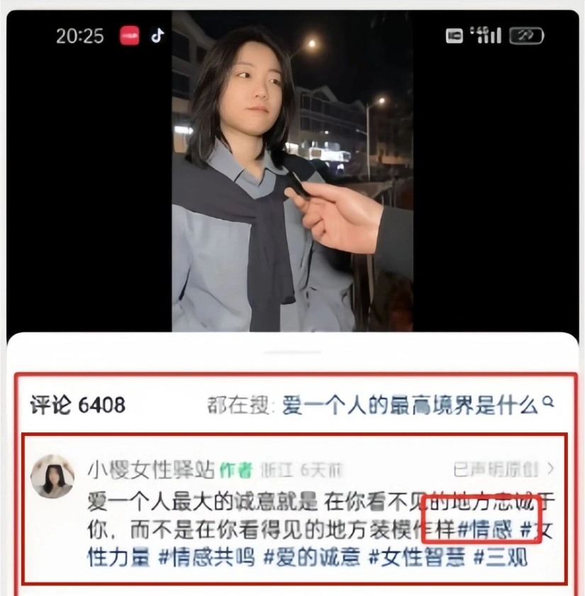 一条视频收入6335元，视频号分成计划，这个玩法太牛了（附详细教程）