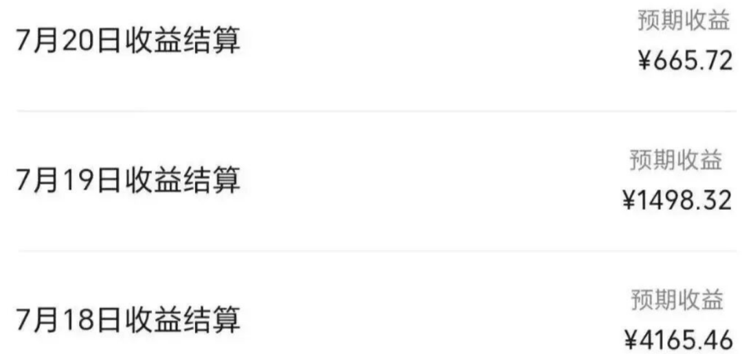 一条视频收入6335元，视频号分成计划，这个玩法太牛了（附详细教程）