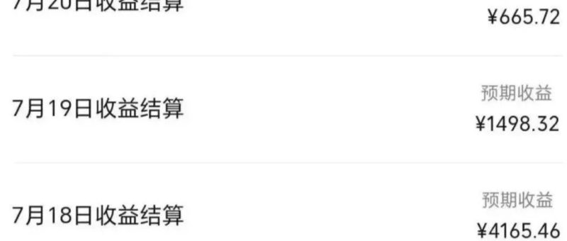 一条视频收入6335元，视频号分成计划，这个玩法太牛了（附详细教程）-聚林创库