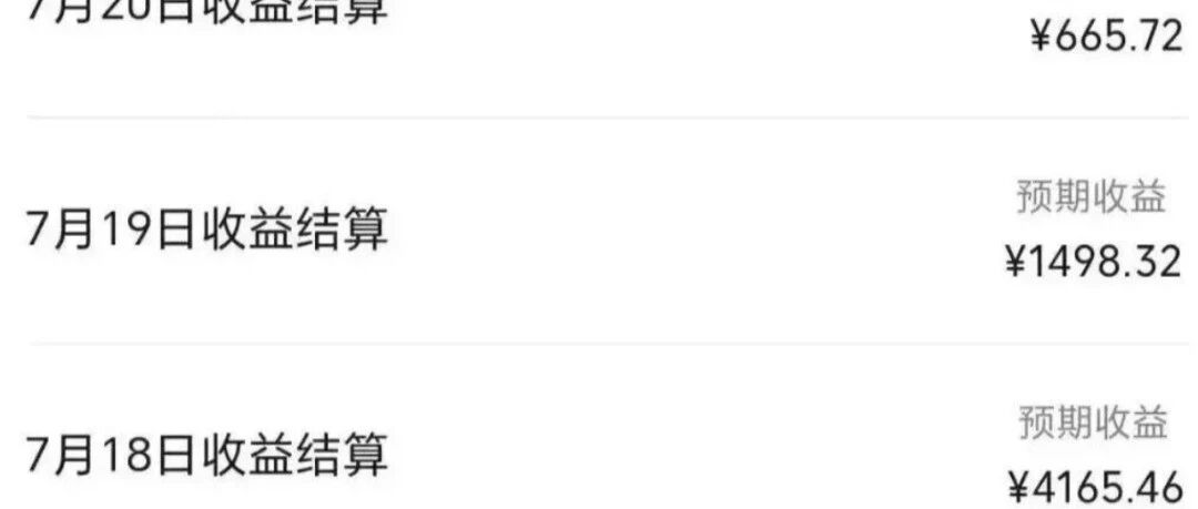 一条视频收入6335元，视频号分成计划，这个玩法太牛了（附详细教程）-聚林创库