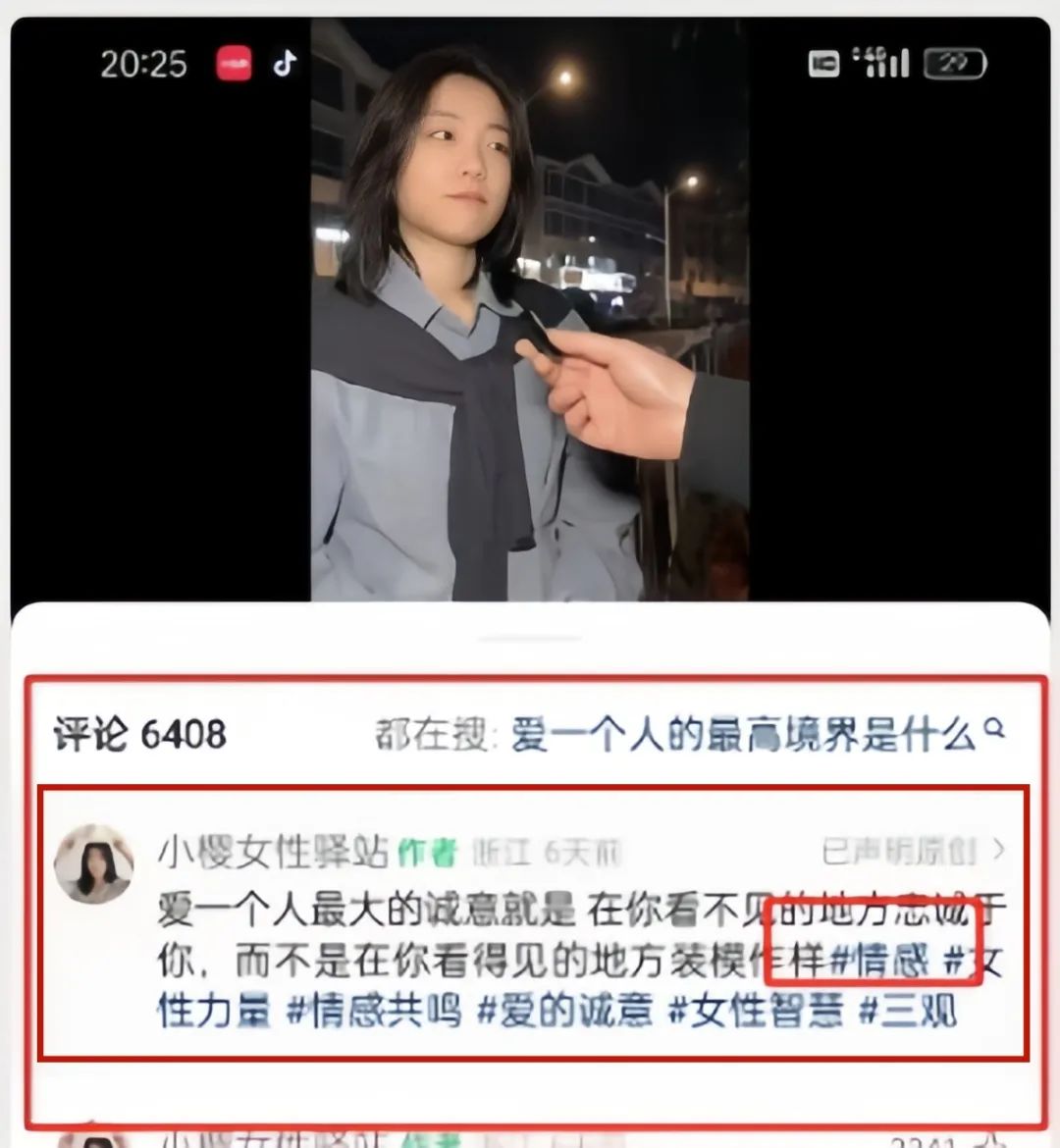 视频号分成计划，一条视频收入6000+，快速涨100粉，挣点小钱不难（附详细教程）