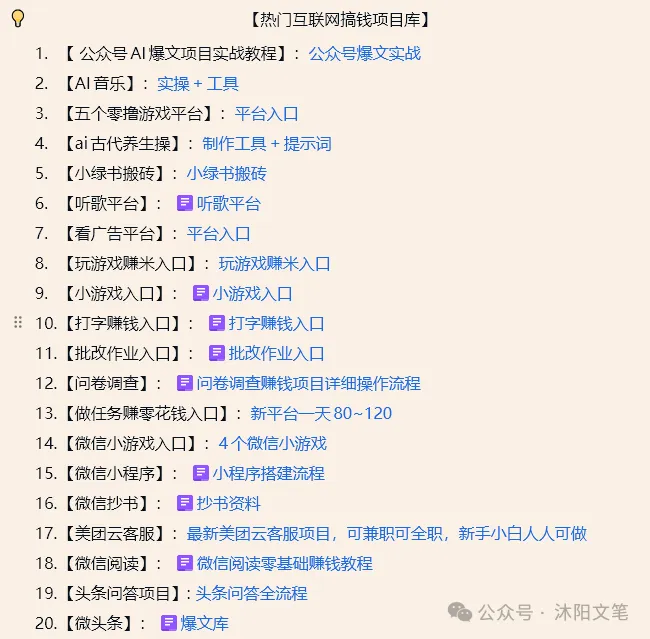 视频号分成计划新玩法,收入无上限,一天4000元大有可为!新手都可以做。(文末附详细教程) 视频号分成计划新玩法,收入无上限,一天4000元大有可为!新手都可以做。(文末附详细教程)