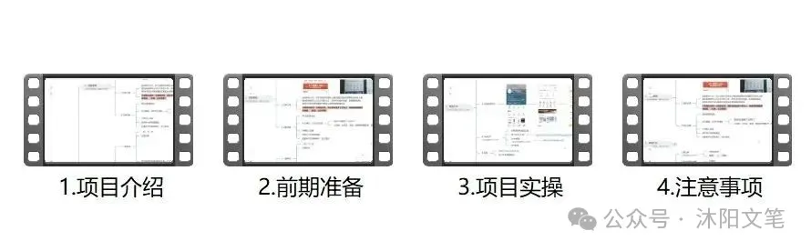 视频号分成计划新玩法,收入无上限,一天4000元大有可为!新手都可以做。(文末附详细教程) 视频号分成计划新玩法,收入无上限,一天4000元大有可为!新手都可以做。(文末附详细教程)