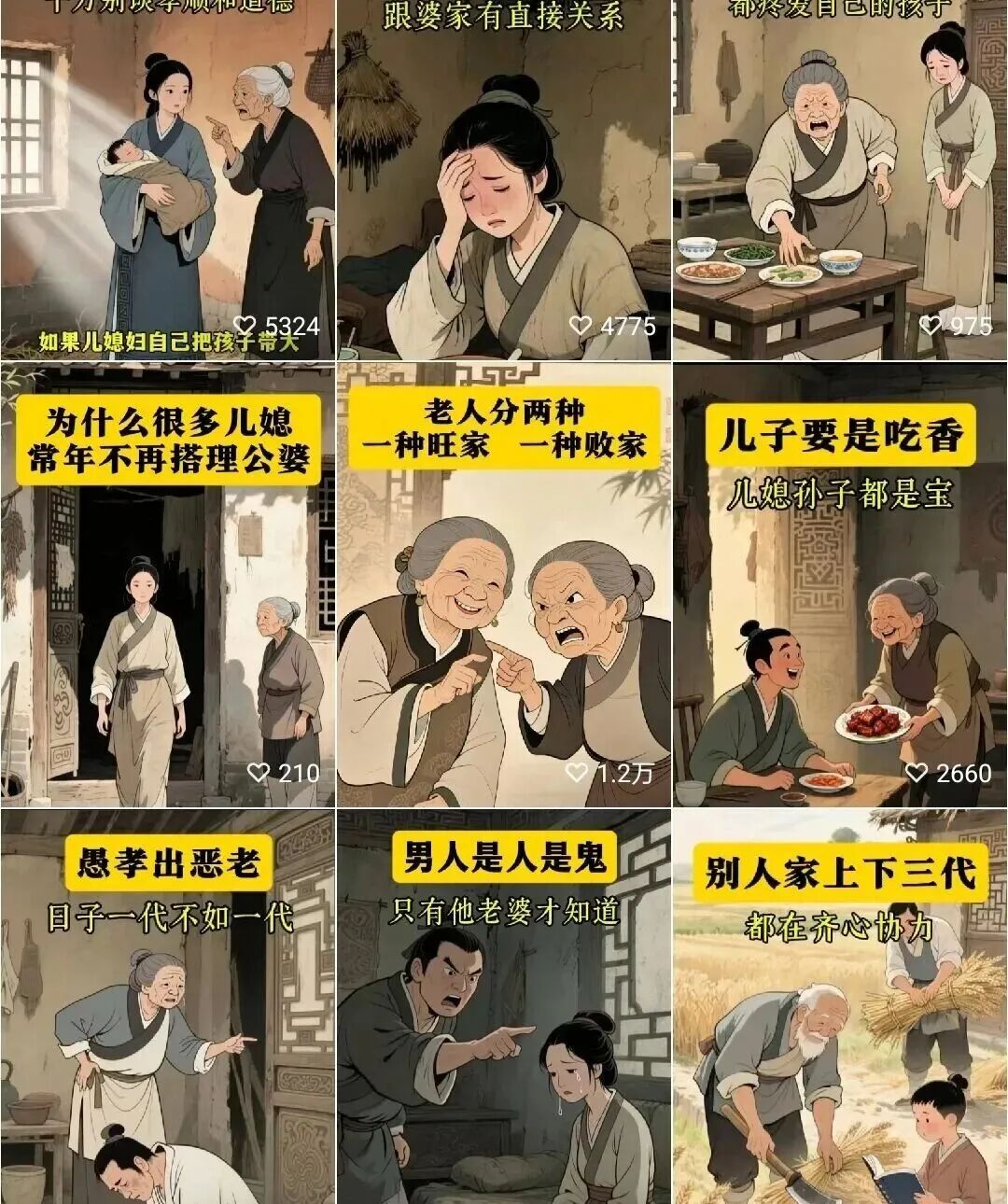 视频号分成计划新玩法,收入无上限,一天4000元大有可为!新手都可以做。(文末附详细教程) 视频号分成计划新玩法,收入无上限,一天4000元大有可为!新手都可以做。(文末附详细教程)