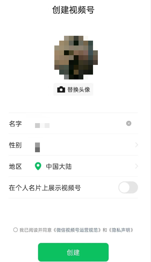 一条视频收入6335元，视频号分成计划，这个玩法太牛了（附详细教程）