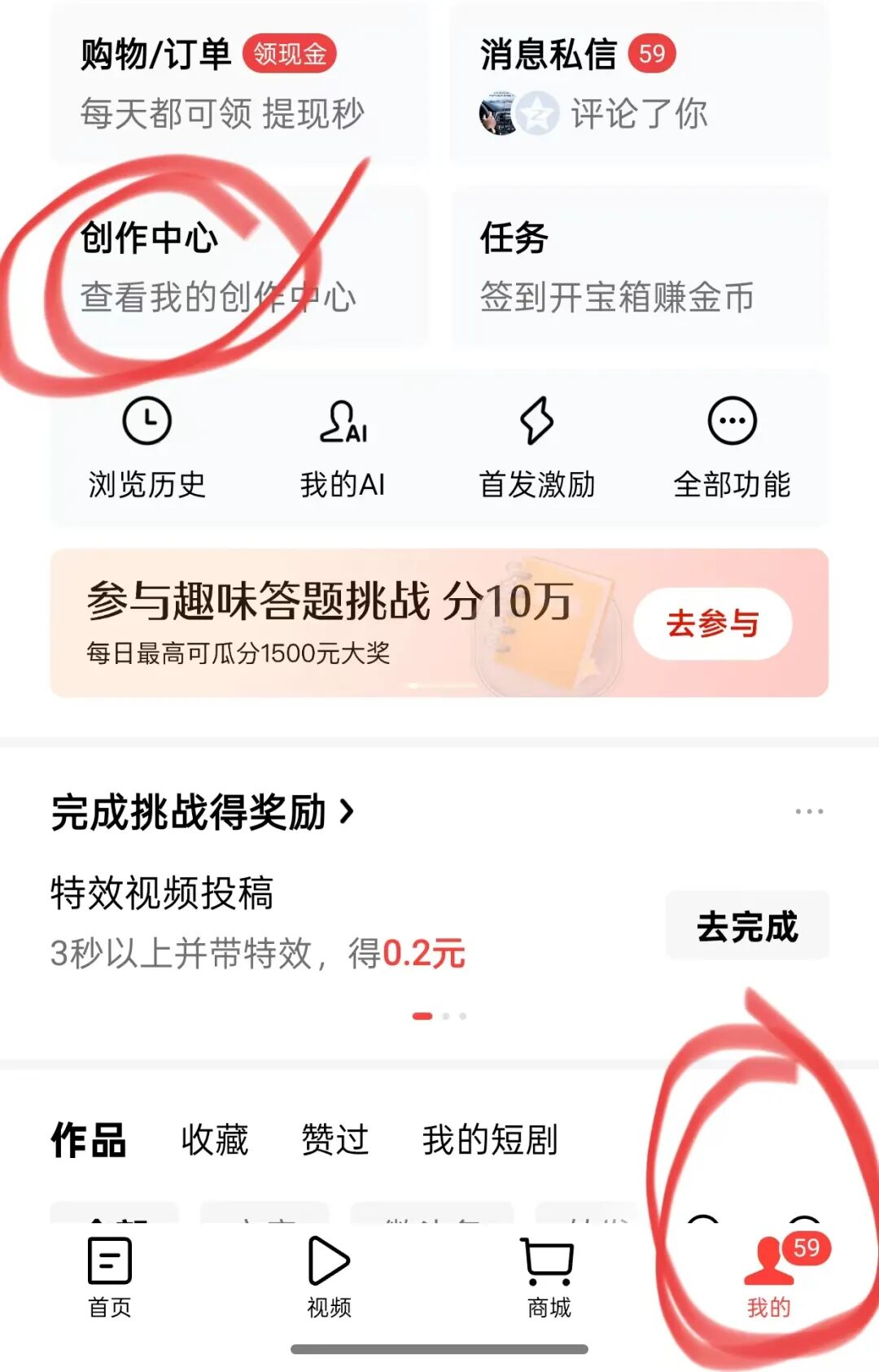 实测副业项目一天100+,今日头条写文章赚钱,线上居家可做,新手小白也能轻松上手(附详细教程) 实测副业项目一天100+,今日头条写文章赚钱,线上居家可做,新手小白也能轻松上手(附详细教程)