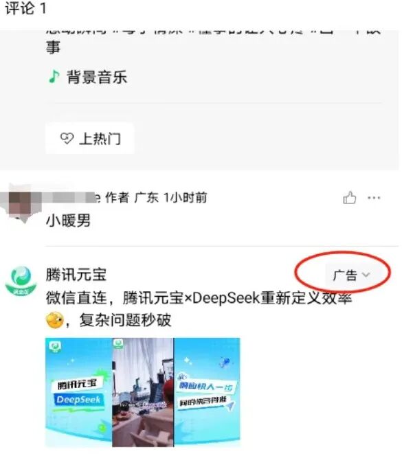 一条视频收入800元，视频号分成计划，快速涨100粉，靠谱的微信赚钱副业（附详细教程）