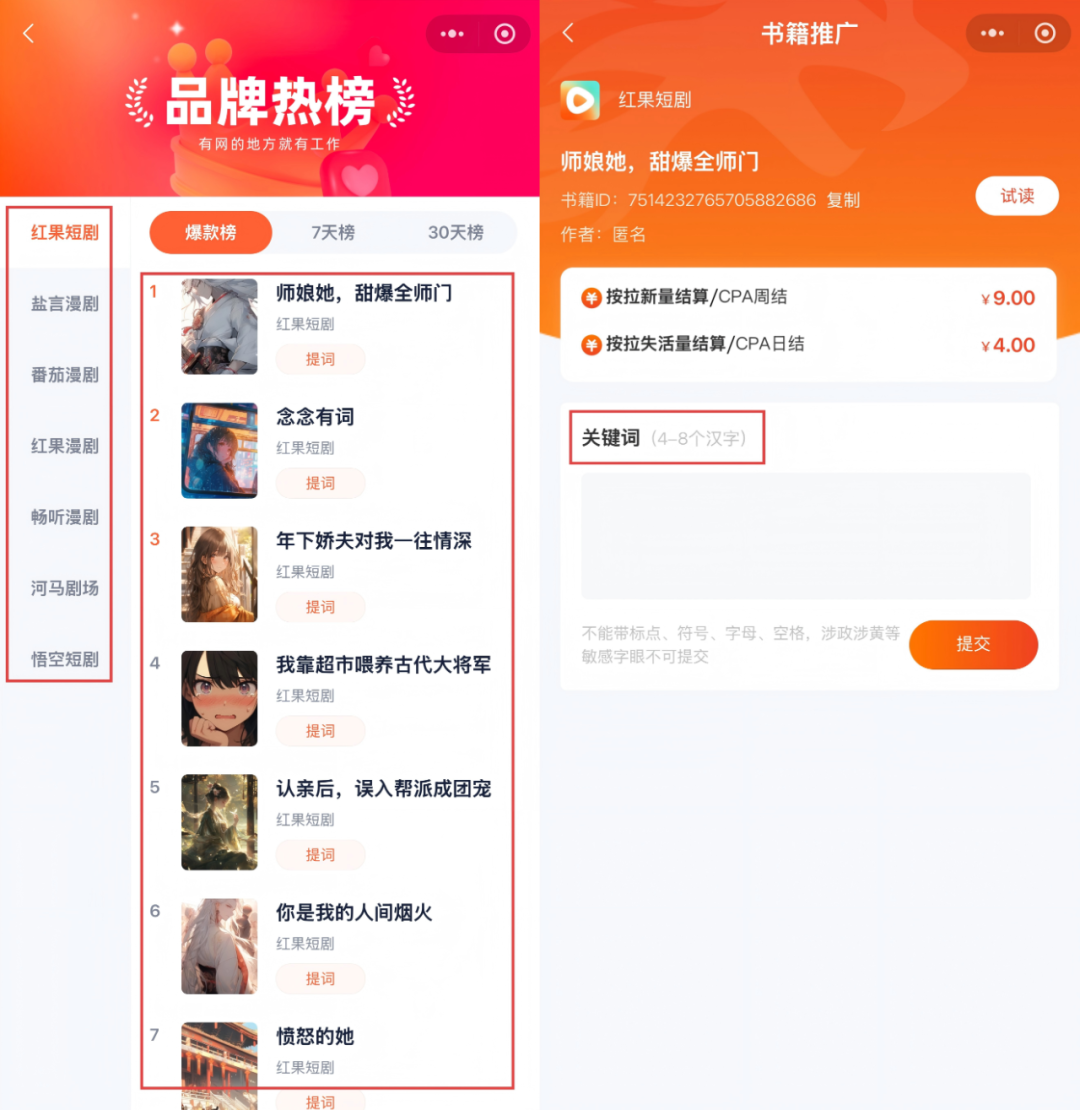 一天收入1051元，下班做副业，就算失业也不怕（建议打工人收藏）