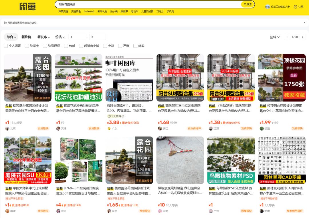 这8个不起眼的野路子，才是2026年普通人翻身的最后红利！推荐8个不想上班，在家就能干的副业工作！都给我死磕这8条野路子！