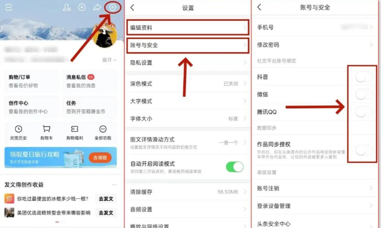 实测副业项目一天100+,今日头条写文章赚钱,线上居家可做,新手小白也能轻松上手(附详细教程) 实测副业项目一天100+,今日头条写文章赚钱,线上居家可做,新手小白也能轻松上手(附详细教程)
