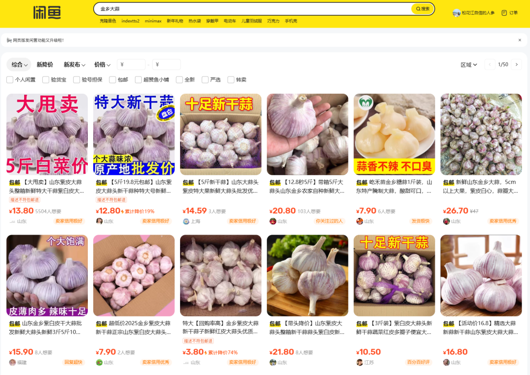 这8个不起眼的野路子，才是2026年普通人翻身的最后红利！推荐8个不想上班，在家就能干的副业工作！都给我死磕这8条野路子！