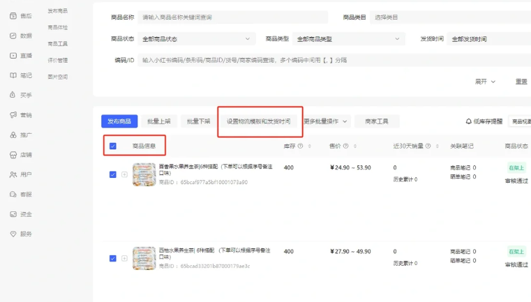 小红书变现新玩法：中小学教辅虚拟资料，自动发货实现日入1000+，附详细实操教程