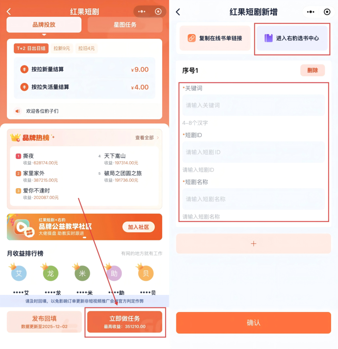 一天收入1051元，下班做副业，就算失业也不怕（建议打工人收藏）