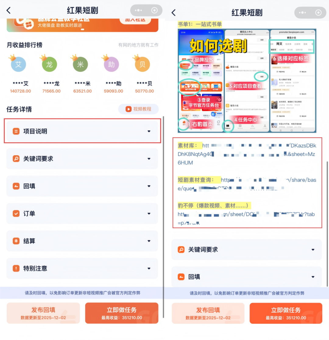 一天收入1051元，下班做副业，就算失业也不怕（建议打工人收藏）
