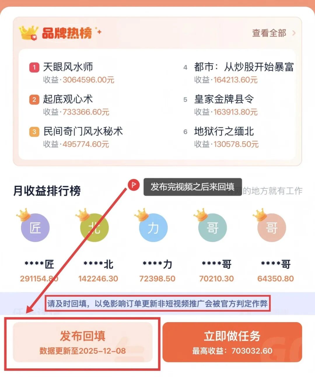 一天收入1051元，下班做副业，就算失业也不怕（建议打工人收藏）