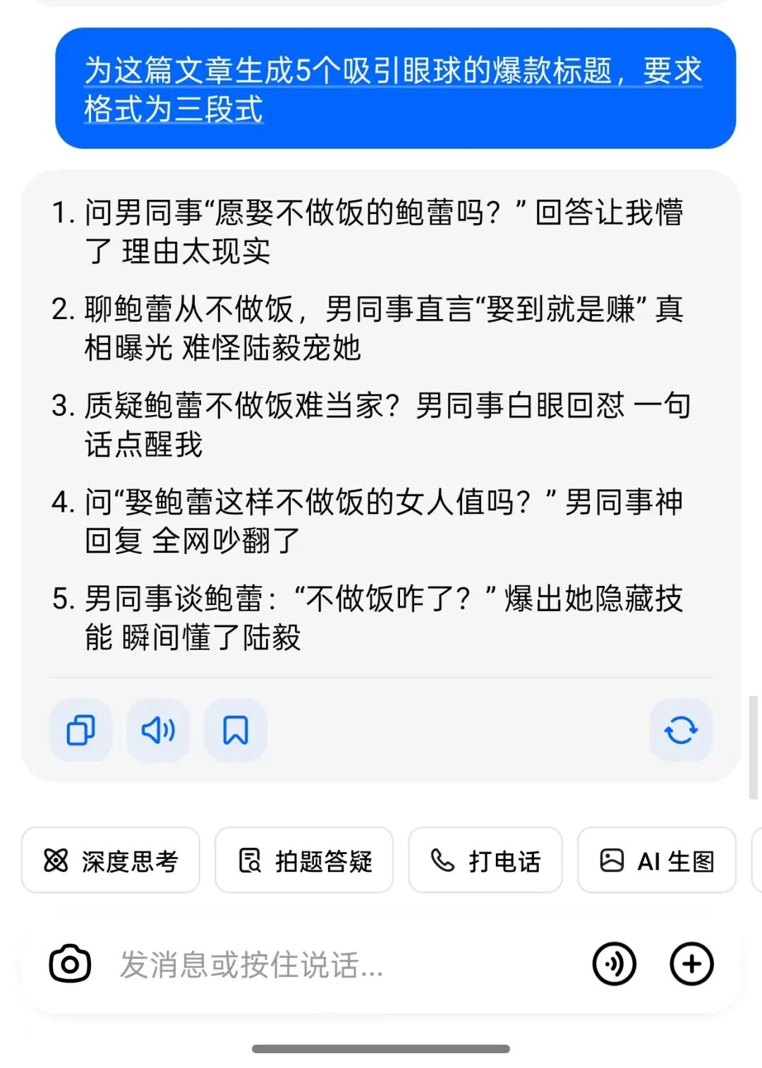实测副业项目一天100+,今日头条写文章赚钱,线上居家可做,新手小白也能轻松上手(附详细教程) 实测副业项目一天100+,今日头条写文章赚钱,线上居家可做,新手小白也能轻松上手(附详细教程)