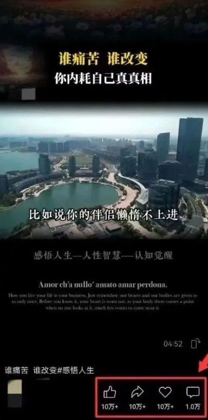 一条视频收入800元，视频号分成计划，快速涨100粉，靠谱的微信赚钱副业（附详细教程）