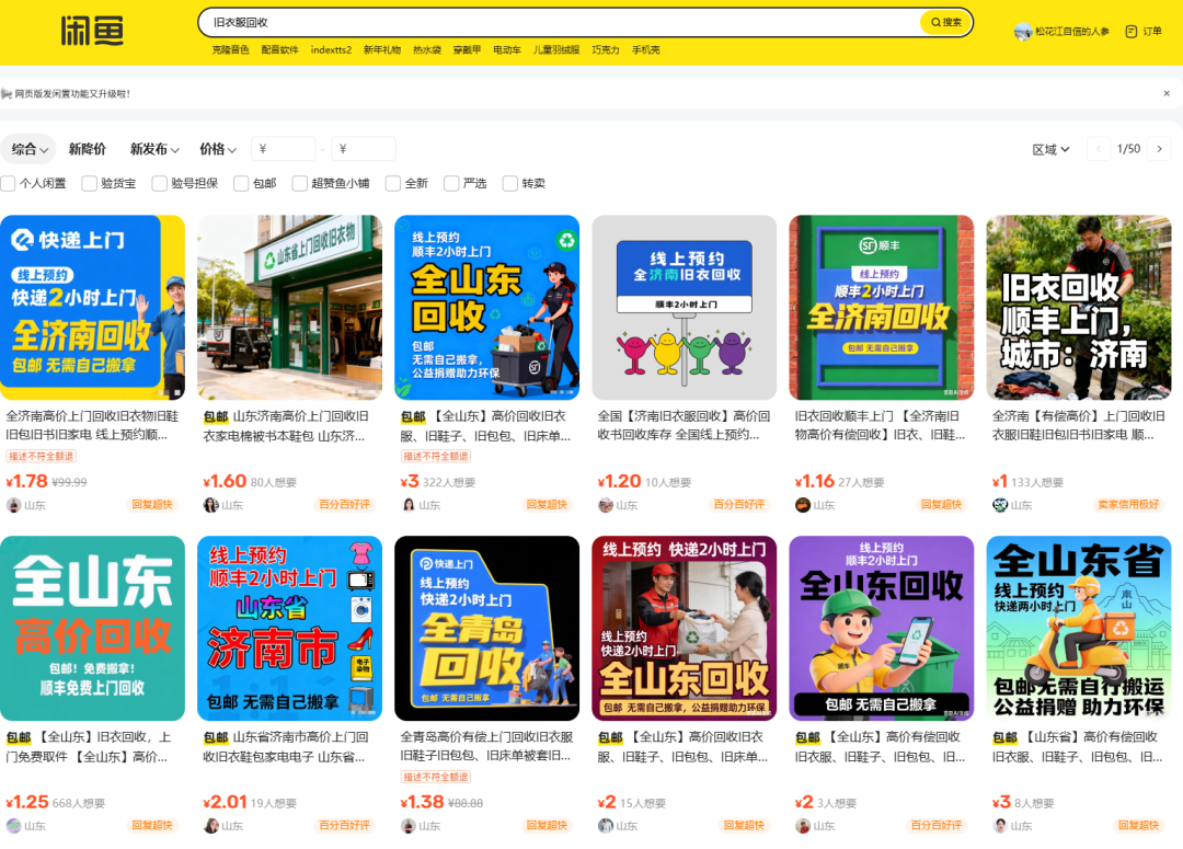 这8个不起眼的野路子，才是2026年普通人翻身的最后红利！推荐8个不想上班，在家就能干的副业工作！都给我死磕这8条野路子！