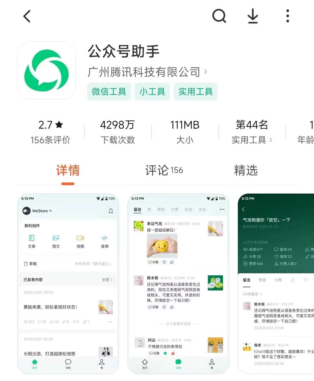 一个人在家做副业,一天收入343元,即使失业也不怕(建议打工人收藏) 一个人在家做副业,一天收入343元,即使失业也不怕(建议打工人收藏)