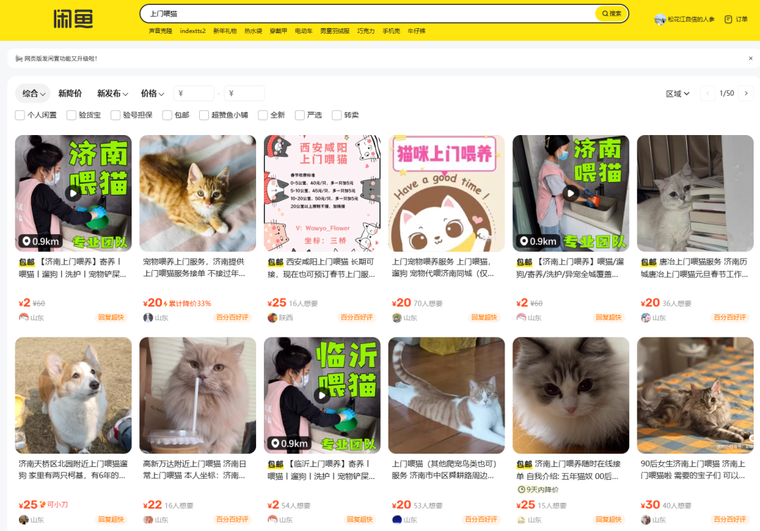 这8个不起眼的野路子，才是2026年普通人翻身的最后红利！推荐8个不想上班，在家就能干的副业工作！都给我死磕这8条野路子！