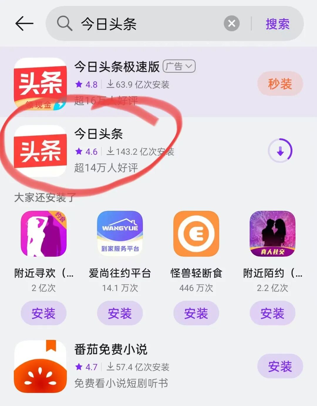 实测副业项目一天100+,今日头条写文章赚钱,线上居家可做,新手小白也能轻松上手(附详细教程) 实测副业项目一天100+,今日头条写文章赚钱,线上居家可做,新手小白也能轻松上手(附详细教程)