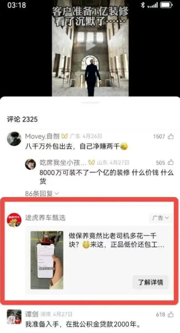 一条视频收入800元，视频号分成计划，快速涨100粉，靠谱的微信赚钱副业（附详细教程）