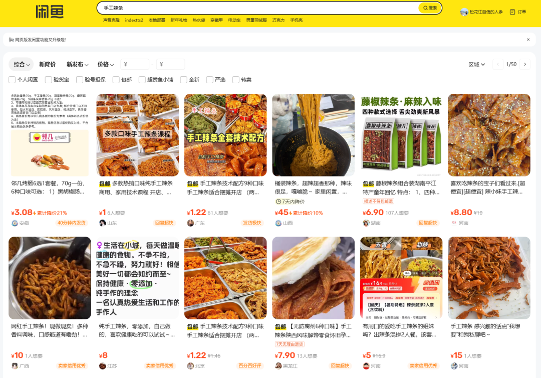 这8个不起眼的野路子，才是2026年普通人翻身的最后红利！推荐8个不想上班，在家就能干的副业工作！都给我死磕这8条野路子！