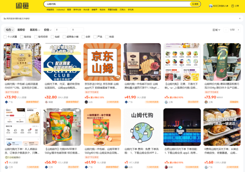 这8个不起眼的野路子,才是2026年普通人翻身的最后红利!推荐8个不想上班,在家就能干的副业工作!都给我死磕这8条野路子!-聚林创库