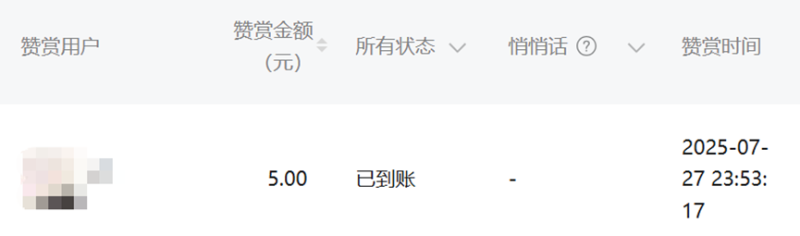公众号赚钱的11个方法，（超全指南）新手也能快速开展副业赚到钱