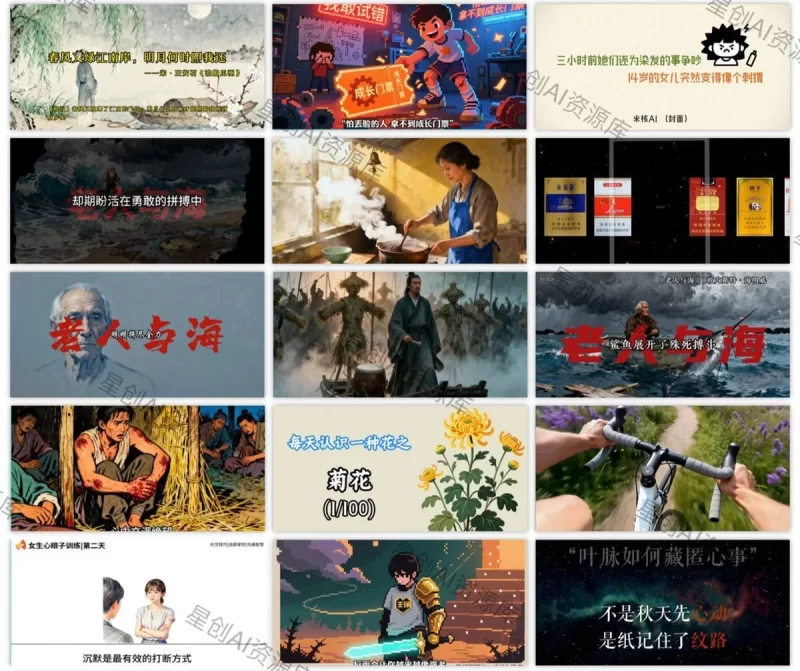 扣子coze工作流150+套成品模板直接导入AI智能体搭建从入门到精通