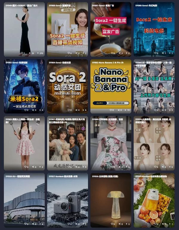 扣子coze工作流150+套成品模板直接导入AI智能体搭建从入门到精通