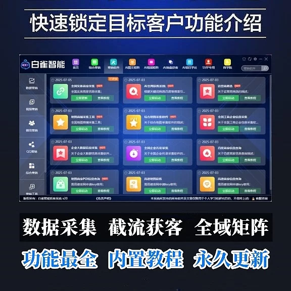 聚林创库-网络赚钱项目和副业资源收集中心