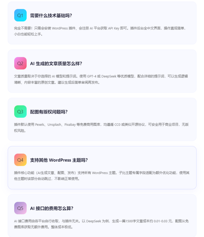 WordPress Ai文章自动发布插件:Ai自动写文、自动配图、自动发布、定时发布,全程零人工干预。操作简单 WordPress Ai文章自动发布插件:Ai自动写文、自动配图、自动发布、定时发布,全程零人工干预。操作简单